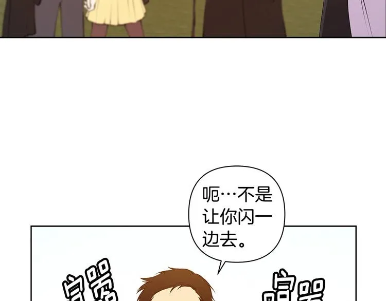 第5话 英雄救场 第55页