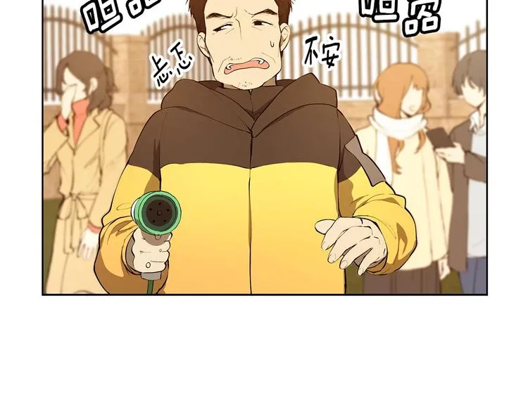 第5话 英雄救场 第56页
