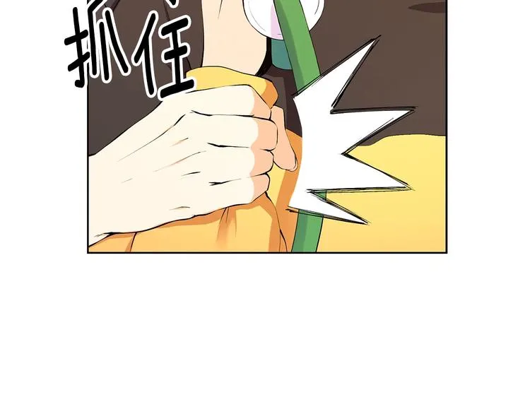 第5话 英雄救场 第60页