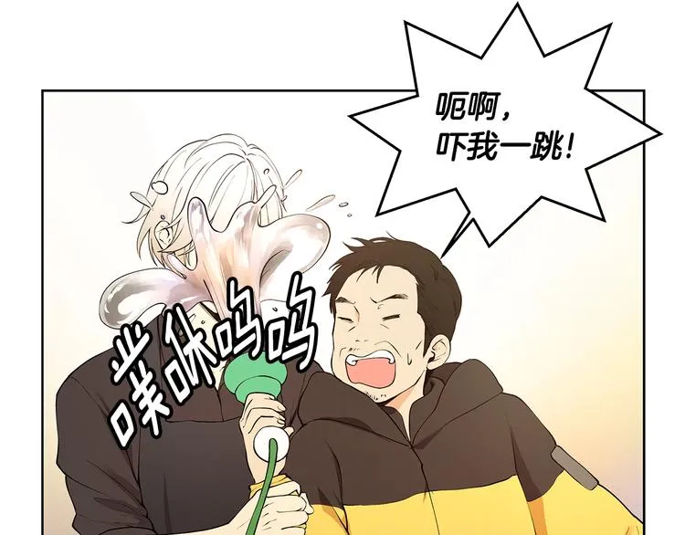 第5话 英雄救场 第61页