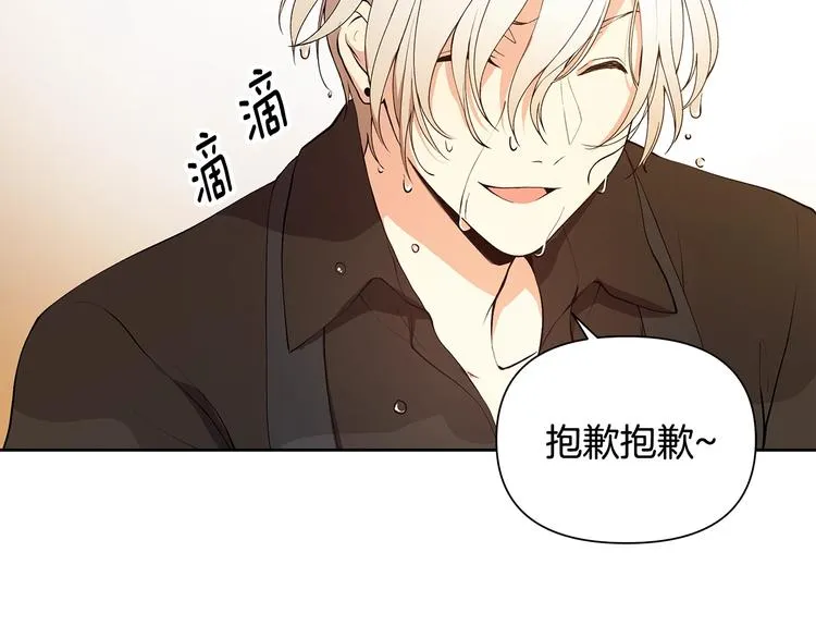 第5话 英雄救场 第63页