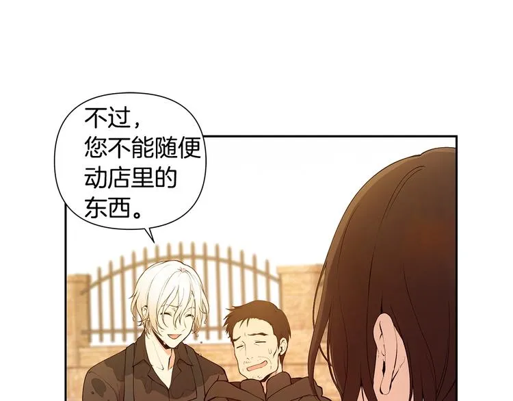第5话 英雄救场 第65页