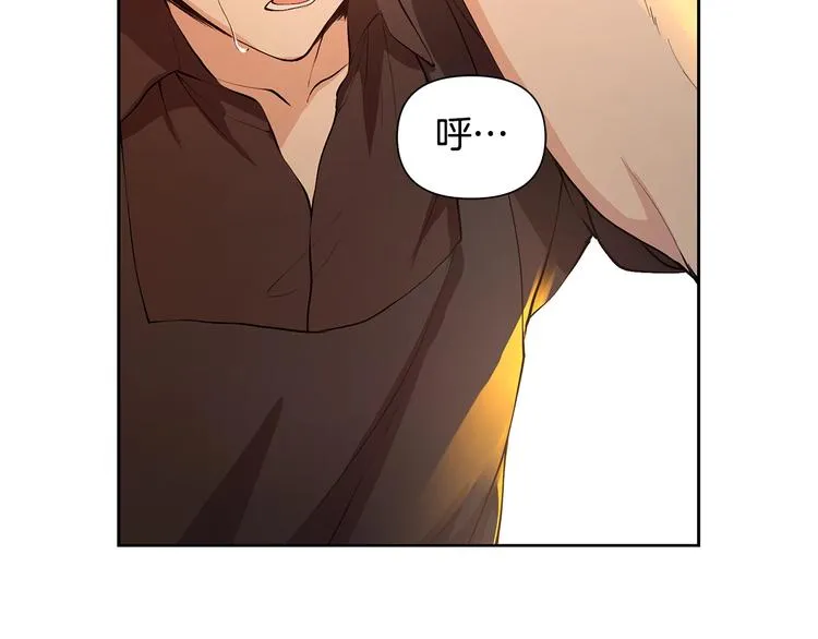 第5话 英雄救场 第70页