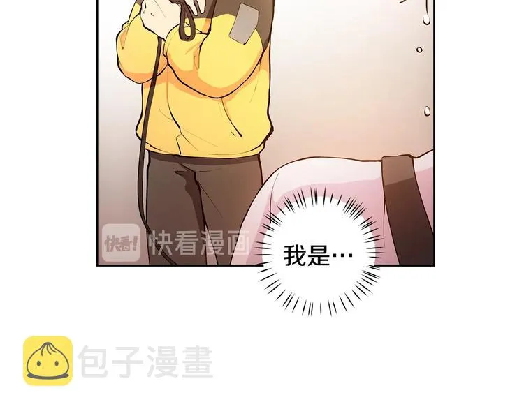 第5话 英雄救场 第78页