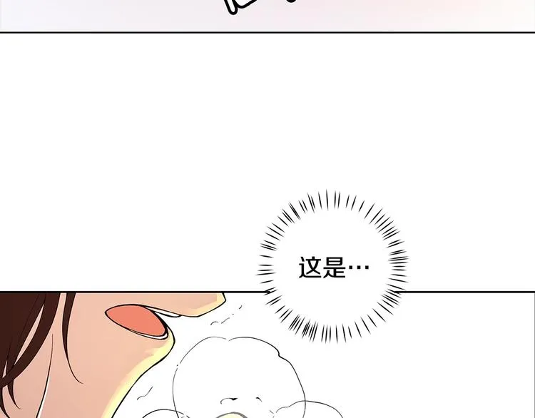 第5话 英雄救场 第81页
