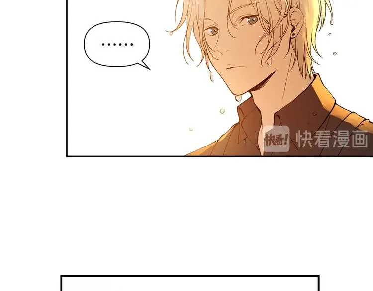 第5话 英雄救场 第94页