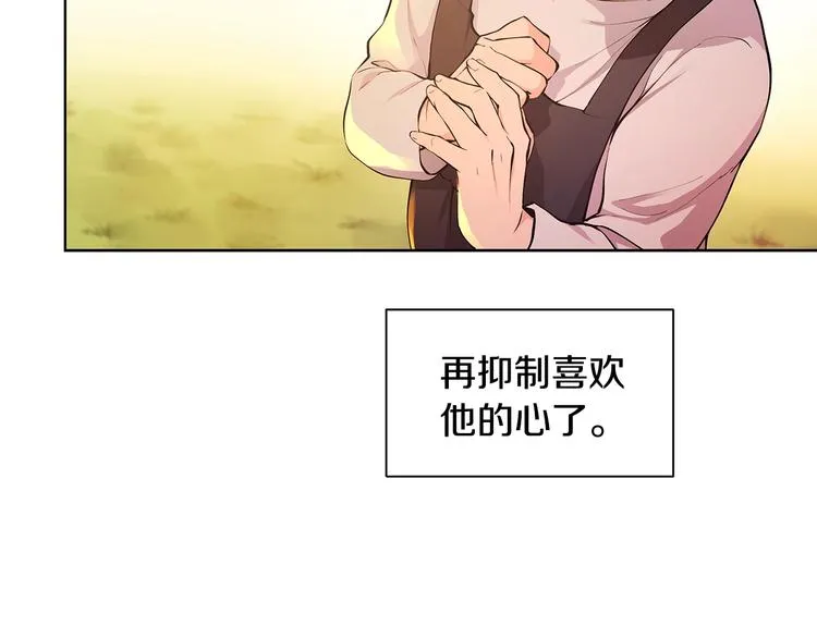 第5话 英雄救场 第100页