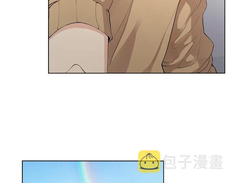 第4话 邀请共事 第13页