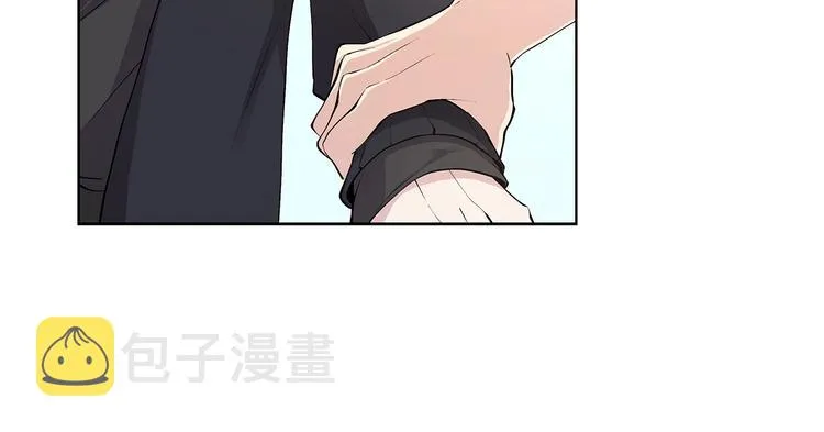 第4话 邀请共事 第15页