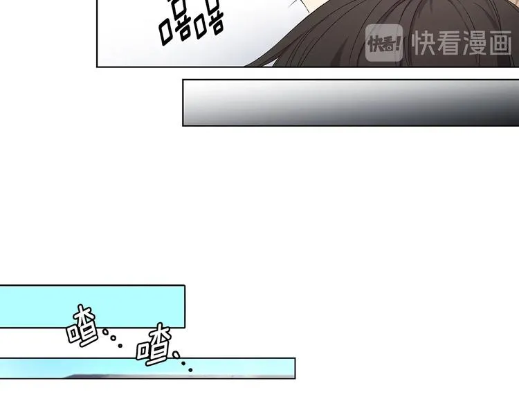 第4话 邀请共事 第38页