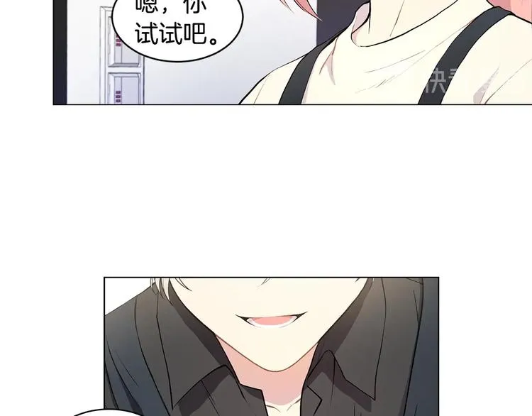 第4话 邀请共事 第74页
