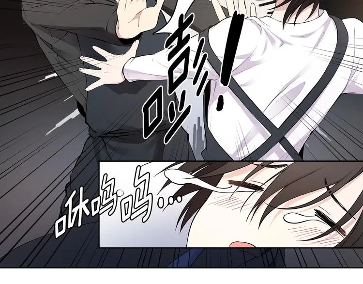 第4话 邀请共事 第80页