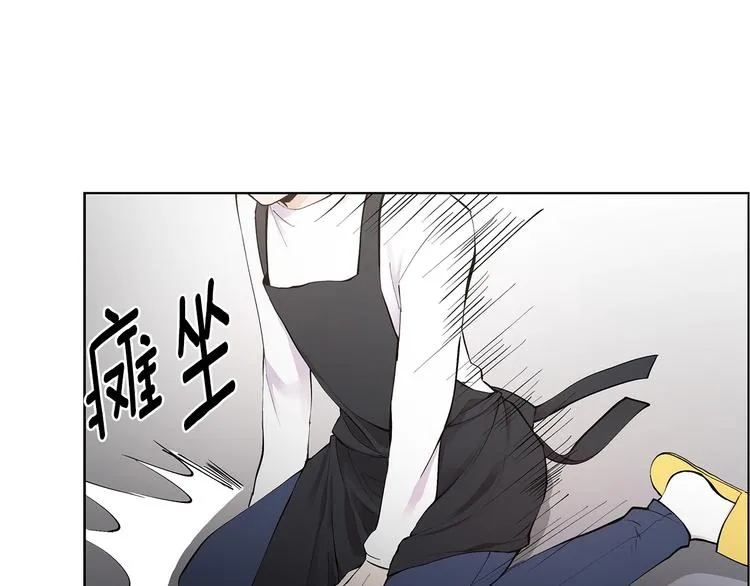 第4话 邀请共事 第81页
