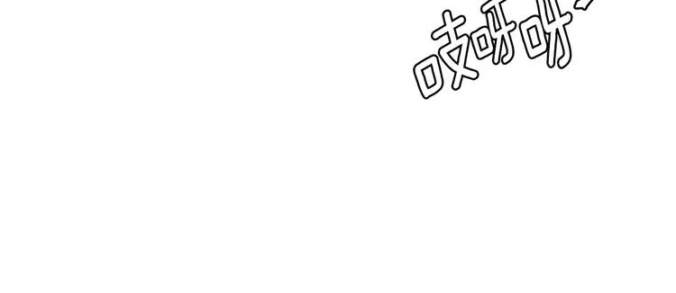 第4话 邀请共事 第88页