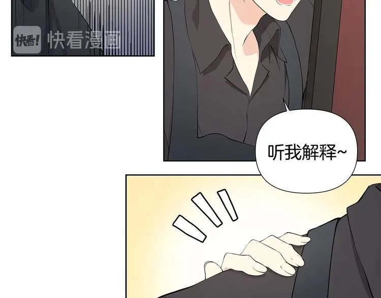 第4话 邀请共事 第90页
