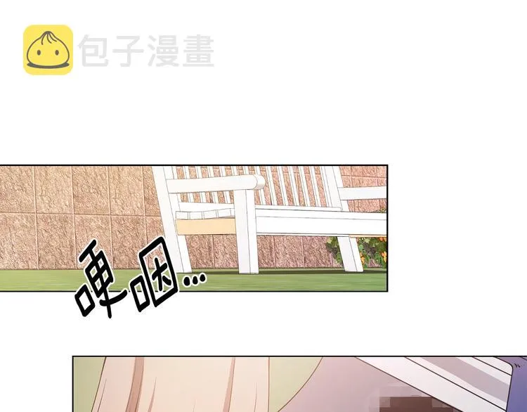 第4话 邀请共事 第93页