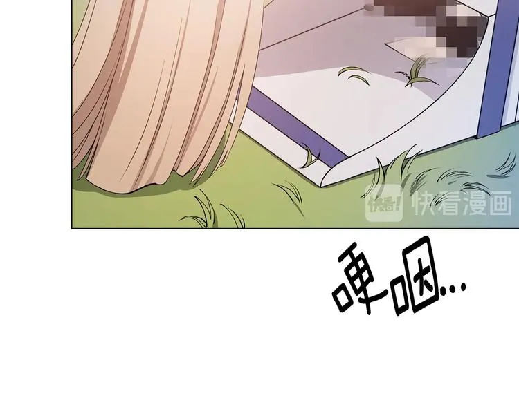 第4话 邀请共事 第94页