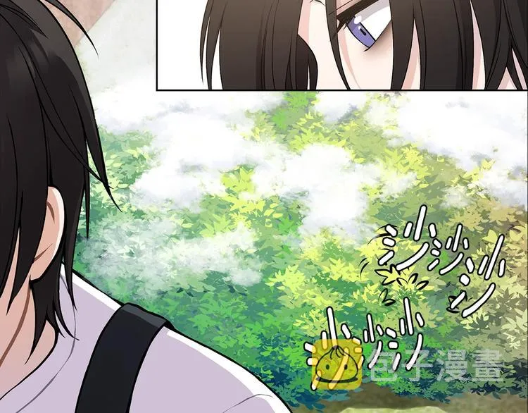 第4话 邀请共事 第98页
