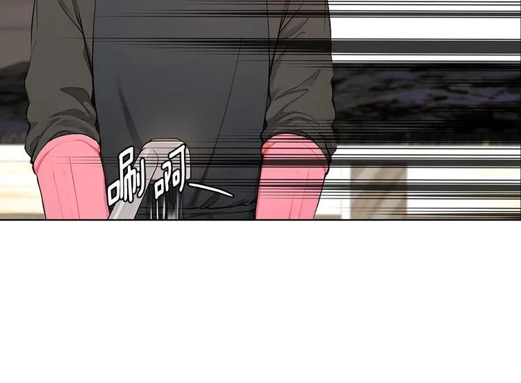 第4话 邀请共事 第113页