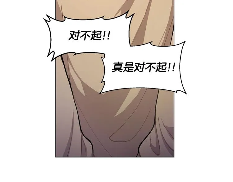 第3话 回忆初见 第5页