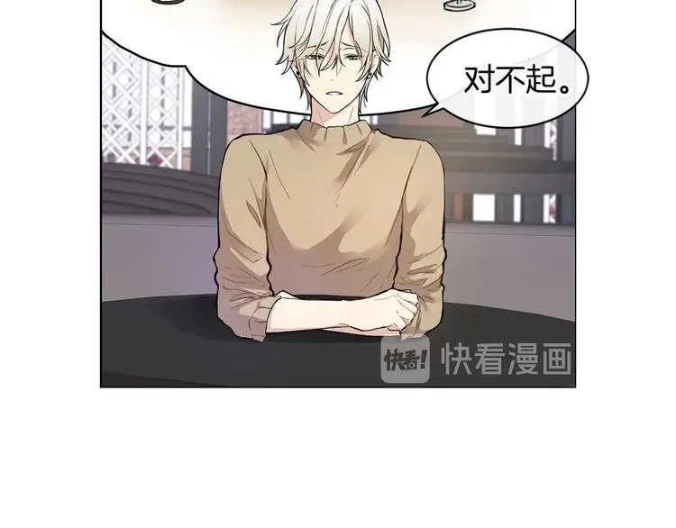 第3话 回忆初见 第12页
