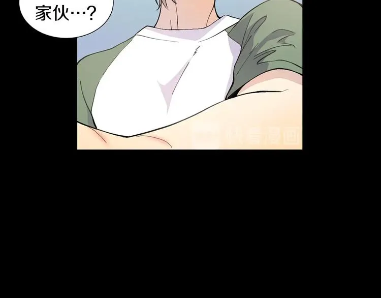 第3话 回忆初见 第21页