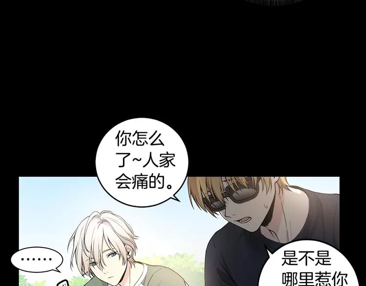 第3话 回忆初见 第34页