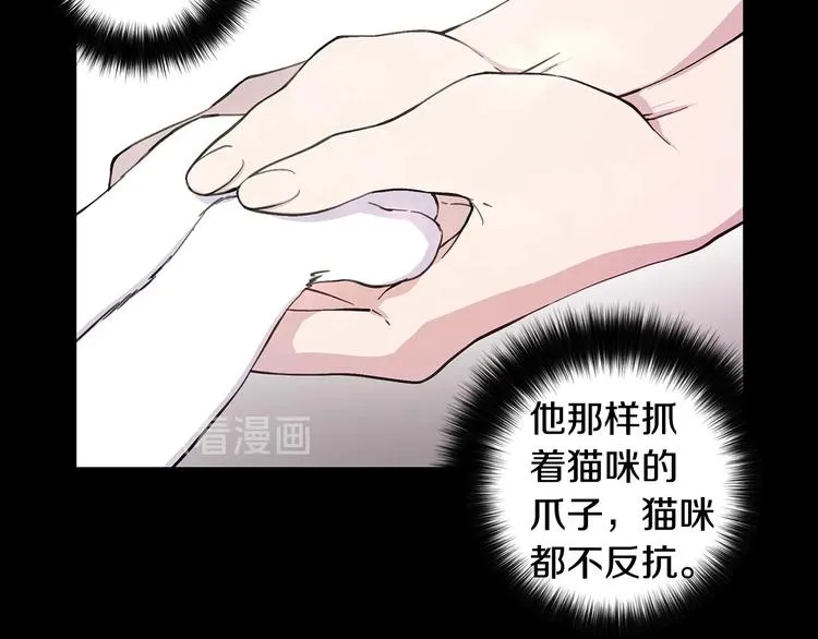 第3话 回忆初见 第36页