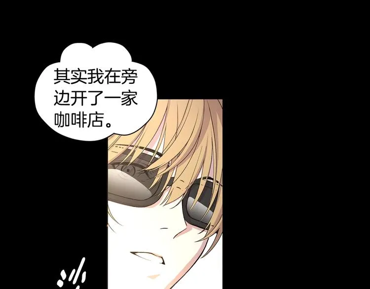 第3话 回忆初见 第40页