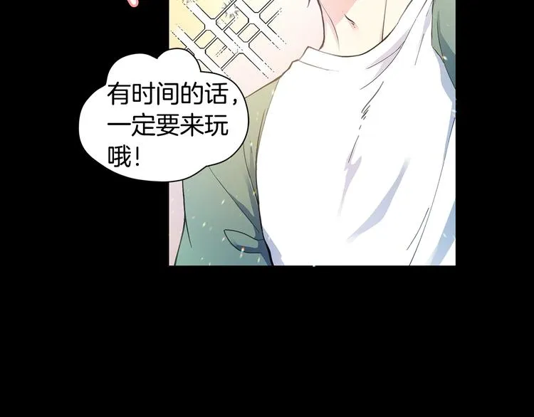 第3话 回忆初见 第43页