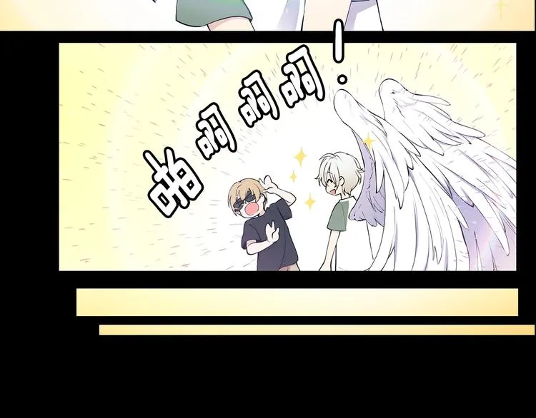 第3话 回忆初见 第45页