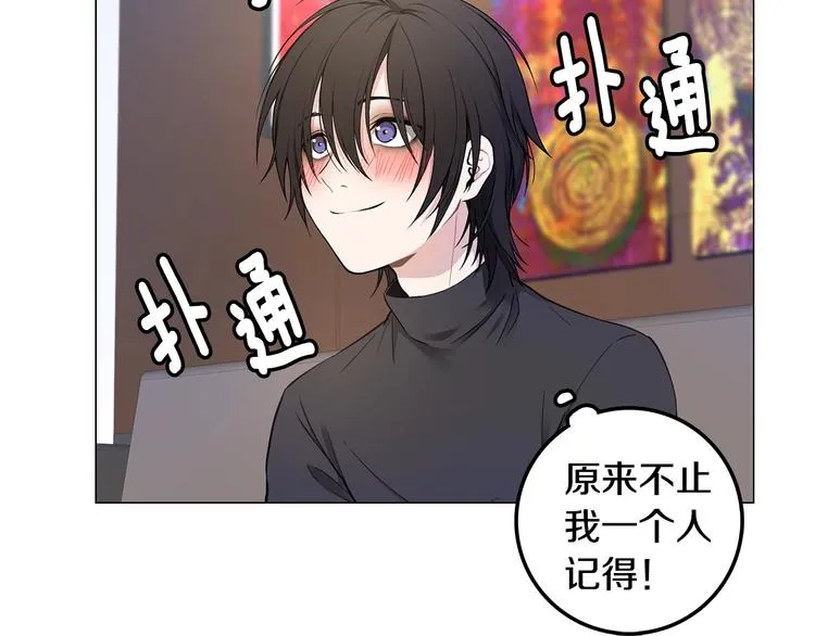 第3话 回忆初见 第49页