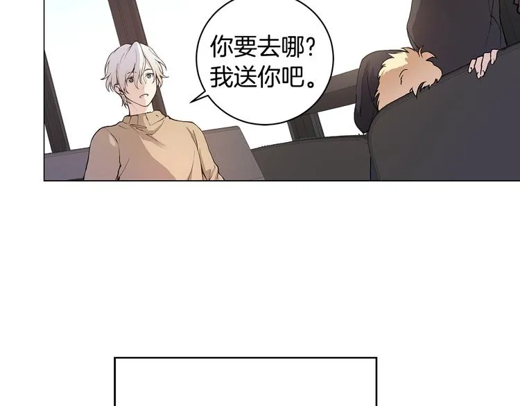 第3话 回忆初见 第56页
