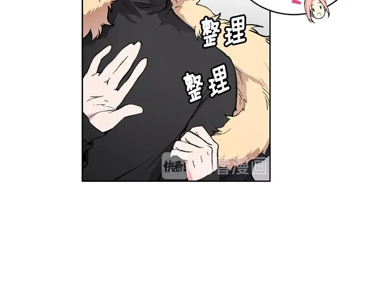 第3话 回忆初见 第58页