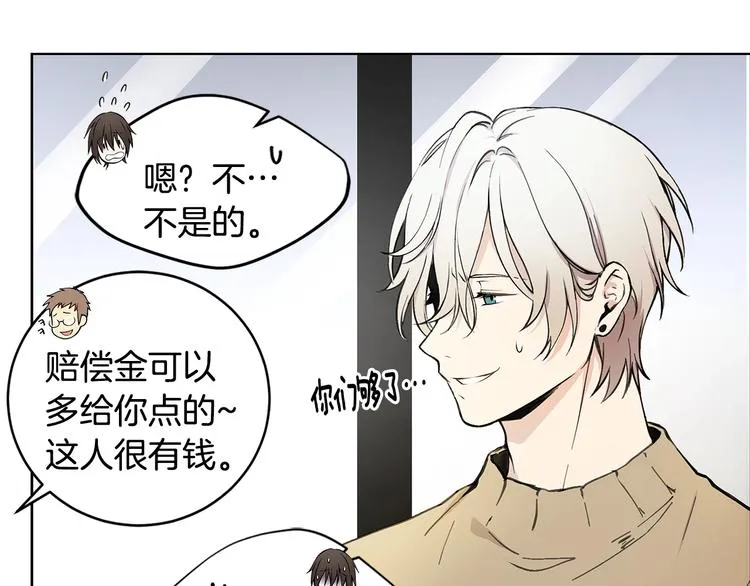 第3话 回忆初见 第59页