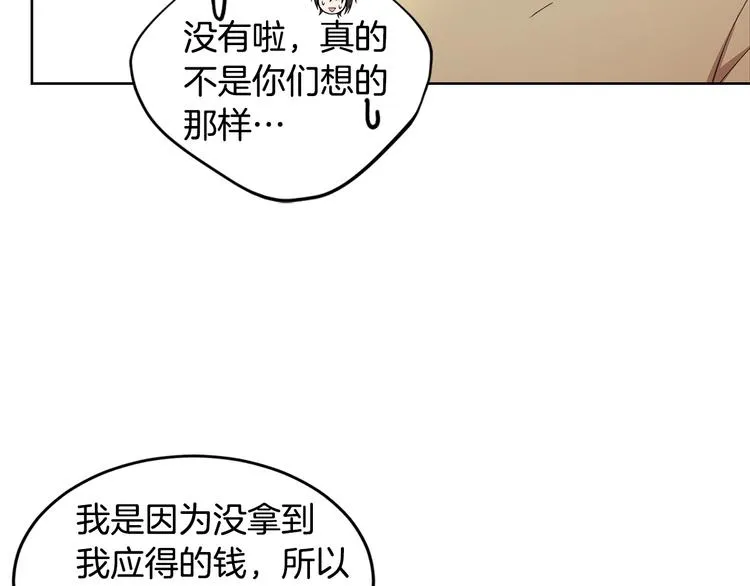 第3话 回忆初见 第60页