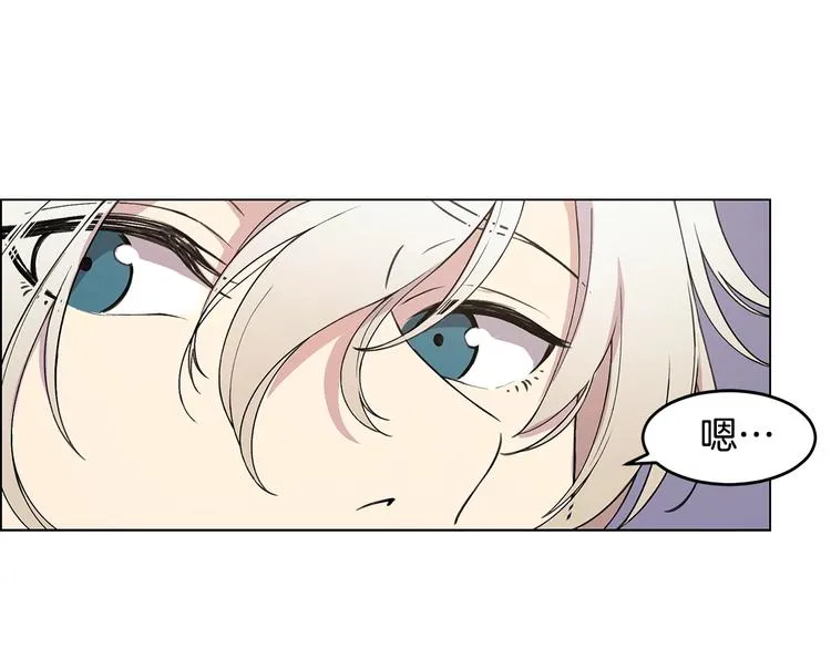 第3话 回忆初见 第63页