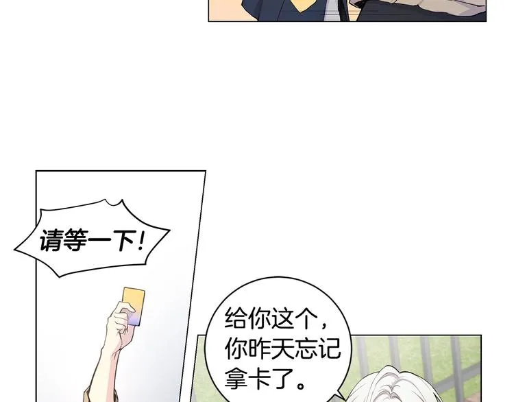第3话 回忆初见 第68页
