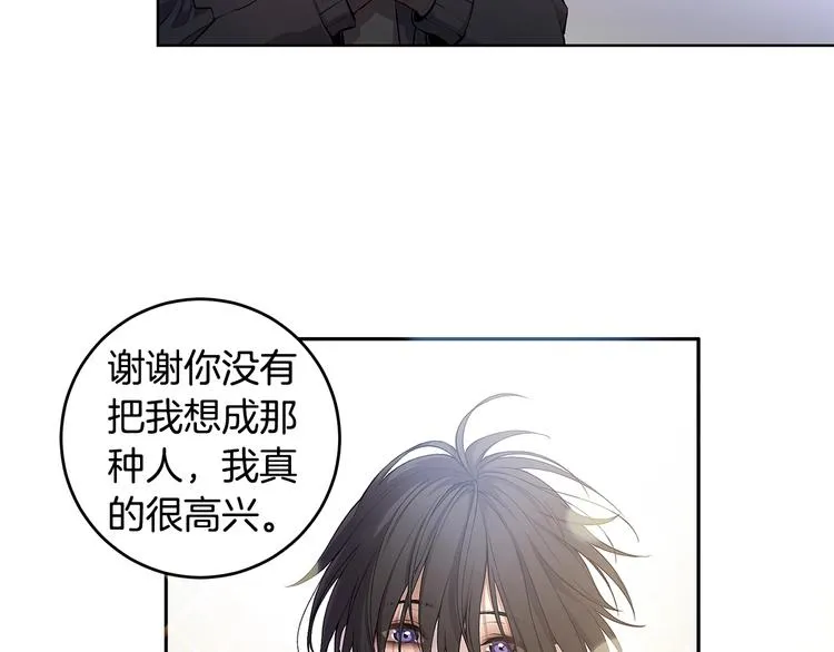 第3话 回忆初见 第72页
