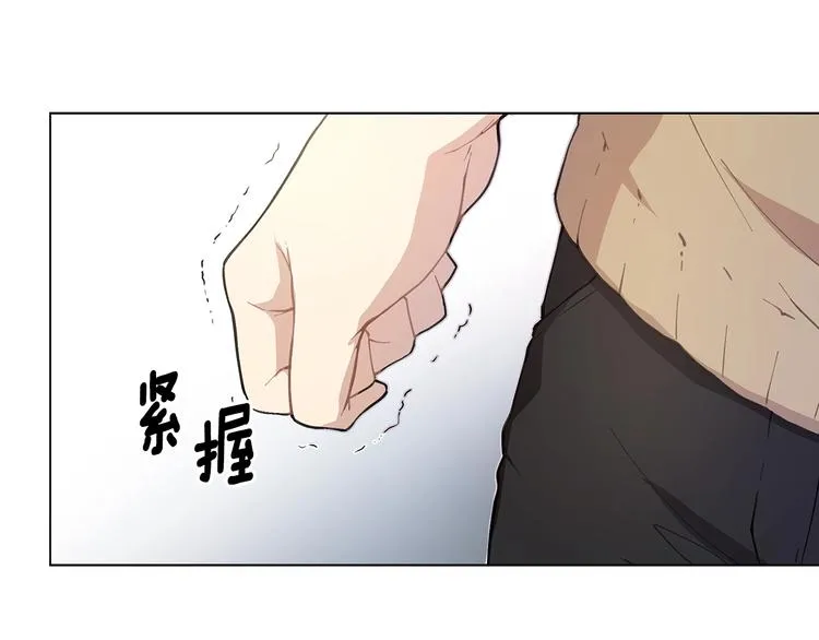 第3话 回忆初见 第79页