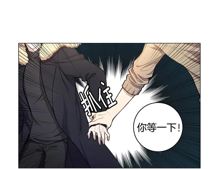 第3话 回忆初见 第80页