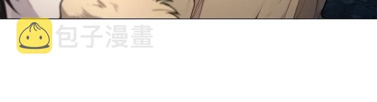 第3话 回忆初见 第84页