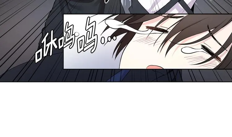 第3话 回忆初见 第90页