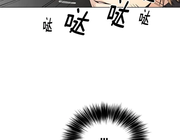 第1话 我们是不同的人 第21页