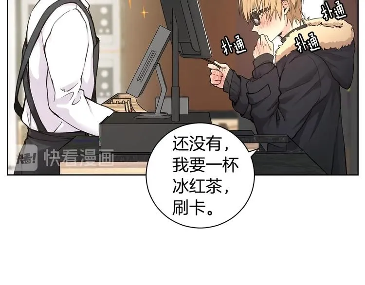 第1话 我们是不同的人 第43页
