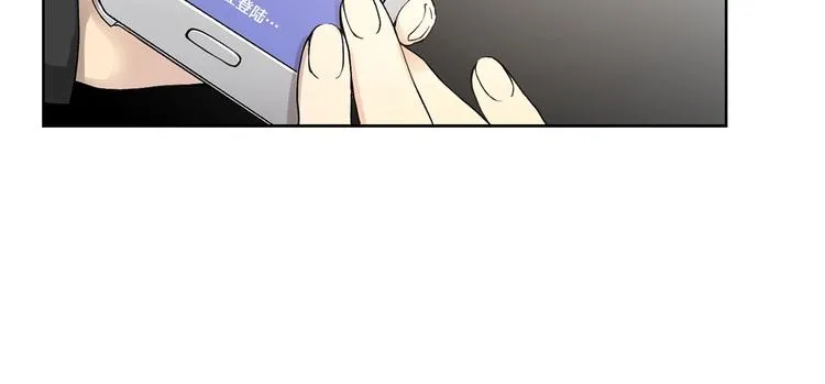 第1话 我们是不同的人 第53页