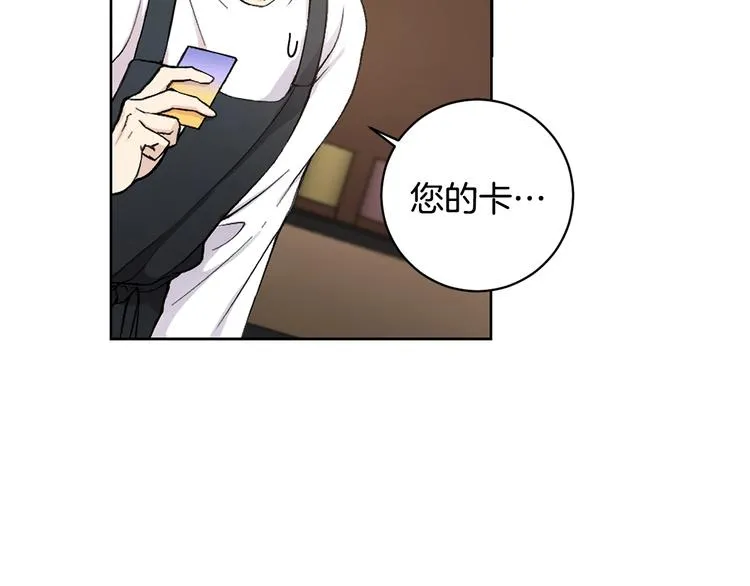 第1话 我们是不同的人 第61页