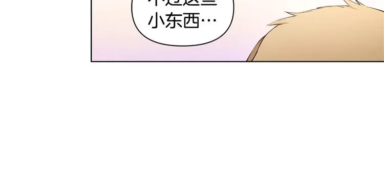第1话 我们是不同的人 第64页