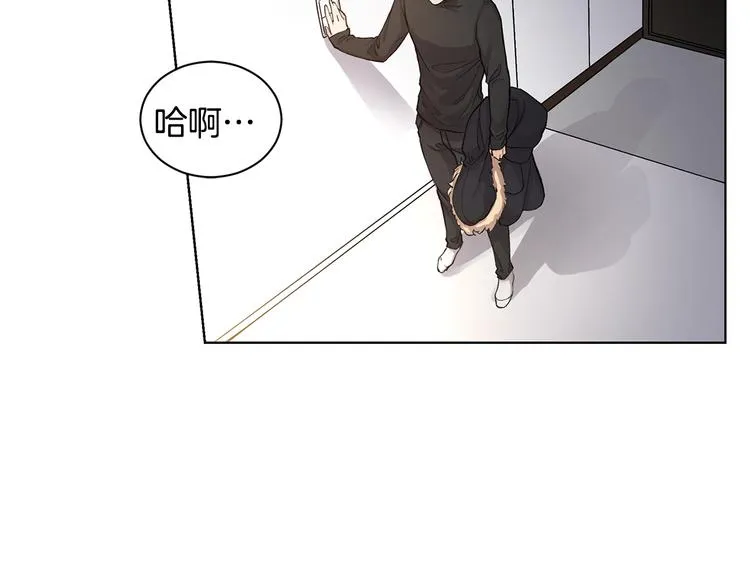 第1话 我们是不同的人 第86页