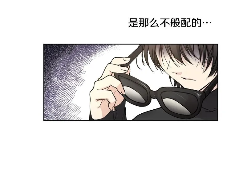 第1话 我们是不同的人 第98页